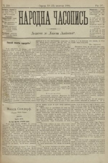 Народна Часопись : додаток до Ґазети Львівскої. 1894, ч. 234