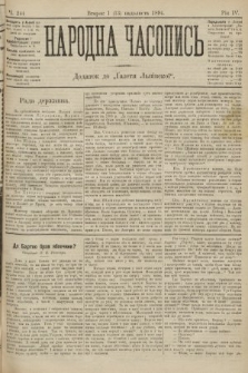 Народна Часопись : додаток до Ґазети Львівскої. 1894, ч. 244