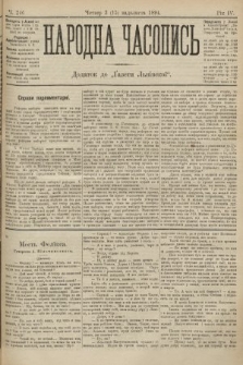Народна Часопись : додаток до Ґазети Львівскої. 1894, ч. 246