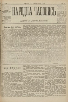 Народна Часопись : додаток до Ґазети Львівскої. 1894, ч. 248