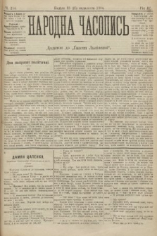 Народна Часопись : додаток до Ґазети Львівскої. 1894, ч. 254