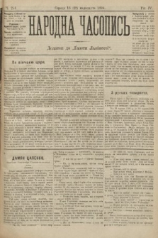 Народна Часопись : додаток до Ґазети Львівскої. 1894, ч. 256