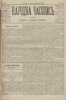 Народна Часопись : додаток до Ґазети Львівскої. 1894, ч. 257