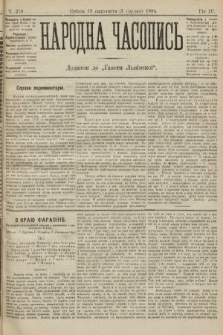 Народна Часопись : додаток до Ґазети Львівскої. 1894, ч. 259