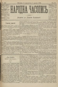 Народна Часопись : додаток до Ґазети Львівскої. 1894, ч. 263