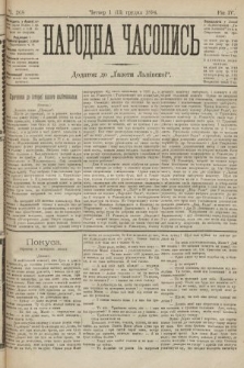Народна Часопись : додаток до Ґазети Львівскої. 1894, ч. 268