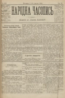 Народна Часопись : додаток до Ґазети Львівскої. 1894, ч. 269