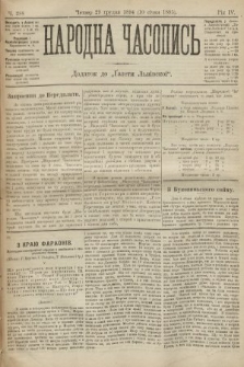 Народна Часопись : додаток до Ґазети Львівскої. 1894, ч. 288