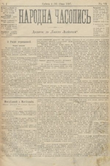 Народна Часопись : додаток до Ґазети Львівскої. 1897, ч. 2