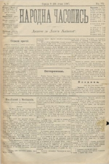 Народна Часопись : додаток до Ґазети Львівскої. 1897, ч. 4