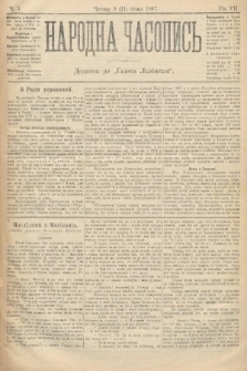 Народна Часопись : додаток до Ґазети Львівскої. 1897, ч. 5