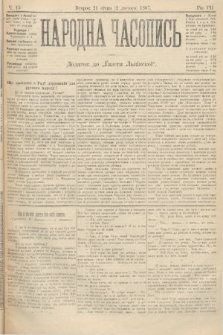 Народна Часопись : додаток до Ґазети Львівскої. 1897, ч. 15