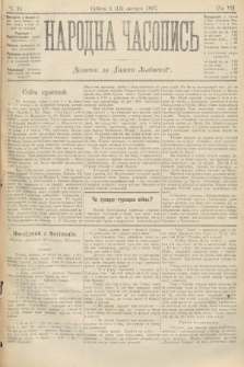 Народна Часопись : додаток до Ґазети Львівскої. 1897, ч. 24
