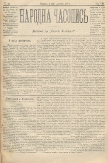 Народна Часопись : додаток до Ґазети Львівскої. 1897, ч. 26