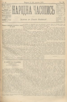 Народна Часопись : додаток до Ґазети Львівскої. 1897, ч. 32