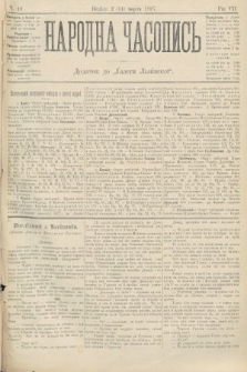 Народна Часопись : додаток до Ґазети Львівскої. 1897, ч. 49