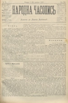 Народна Часопись : додаток до Ґазети Львівскої. 1897, ч. 79