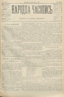 Народна Часопись : додаток до Ґазети Львівскої. 1897, ч. 100