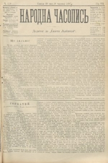 Народна Часопись : додаток до Ґазети Львівскої. 1897, ч. 118