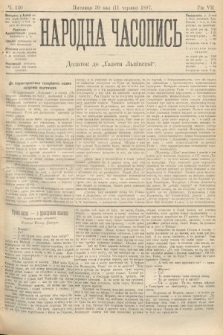 Народна Часопись : додаток до Ґазети Львівскої. 1897, ч. 120