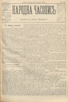 Народна Часопись : додаток до Ґазети Львівскої. 1897, ч. 121
