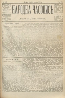 Народна Часопись : додаток до Ґазети Львівскої. 1897, ч. 127