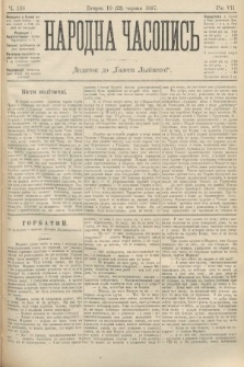 Народна Часопись : додаток до Ґазети Львівскої. 1897, ч. 128
