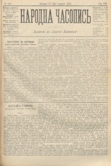 Народна Часопись : додаток до Ґазети Львівскої. 1897, ч. 134