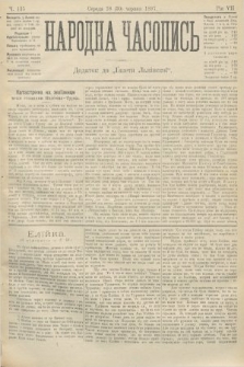 Народна Часопись : додаток до Ґазети Львівскої. 1897, ч. 135