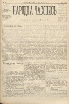 Народна Часопись : додаток до Ґазети Львівскої. 1897, ч. 140