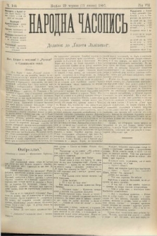 Народна Часопись : додаток до Ґазети Львівскої. 1897, ч. 144