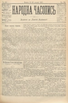 Народна Часопись : додаток до Ґазети Львівскої. 1897, ч. 156