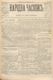 Народна Часопись : додаток до Ґазети Львівскої. 1897, ч. 157