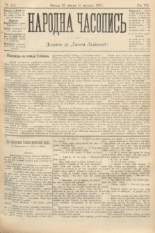 Народна Часопись : додаток до Ґазети Львівскої. 1897, ч. 164