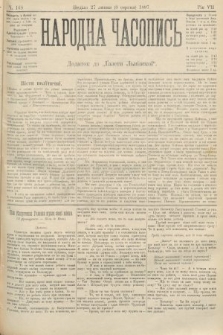 Народна Часопись : додаток до Ґазети Львівскої. 1897, ч. 168