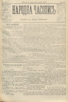 Народна Часопись : додаток до Ґазети Львівскої. 1897, ч. 171