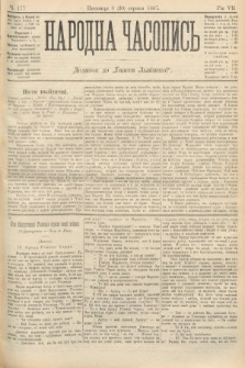 Народна Часопись : додаток до Ґазети Львівскої. 1897, ч. 177