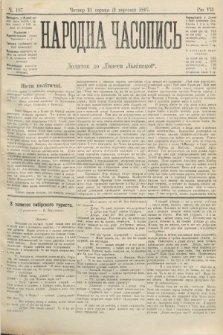 Народна Часопись : додаток до Ґазети Львівскої. 1897, ч. 187
