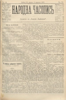 Народна Часопись : додаток до Ґазети Львівскої. 1897, ч. 189