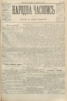 Народна Часопись : додаток до Ґазети Львівскої. 1897, ч. 192