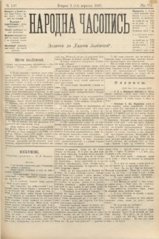 Народна Часопись : додаток до Ґазети Львівскої. 1897, ч. 197