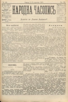 Народна Часопись : додаток до Ґазети Львівскої. 1897, ч. 198