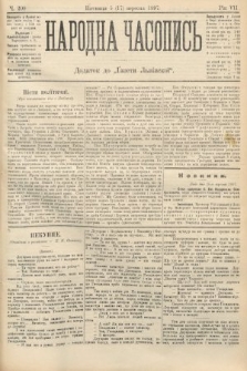 Народна Часопись : додаток до Ґазети Львівскої. 1897, ч. 200