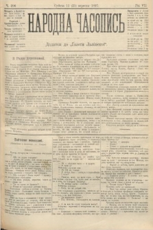 Народна Часопись : додаток до Ґазети Львівскої. 1897, ч. 206