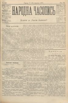 Народна Часопись : додаток до Ґазети Львівскої. 1897, ч. 209