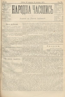 Народна Часопись : додаток до Ґазети Львівскої. 1897, ч. 212