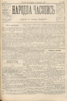 Народна Часопись : додаток до Ґазети Львівскої. 1897, ч. 216