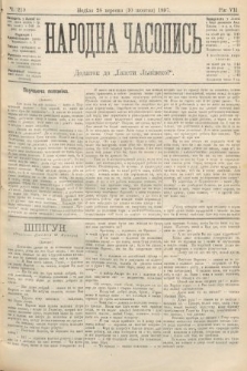 Народна Часопись : додаток до Ґазети Львівскої. 1897, ч. 219