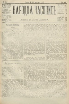Народна Часопись : додаток до Ґазети Львівскої. 1897, ч. 221