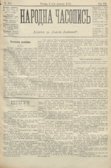 Народна Часопись : додаток до Ґазети Львівскої. 1897, ч. 222